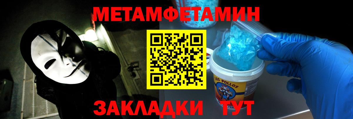 АМФЕТАМИН Розовый Артём
