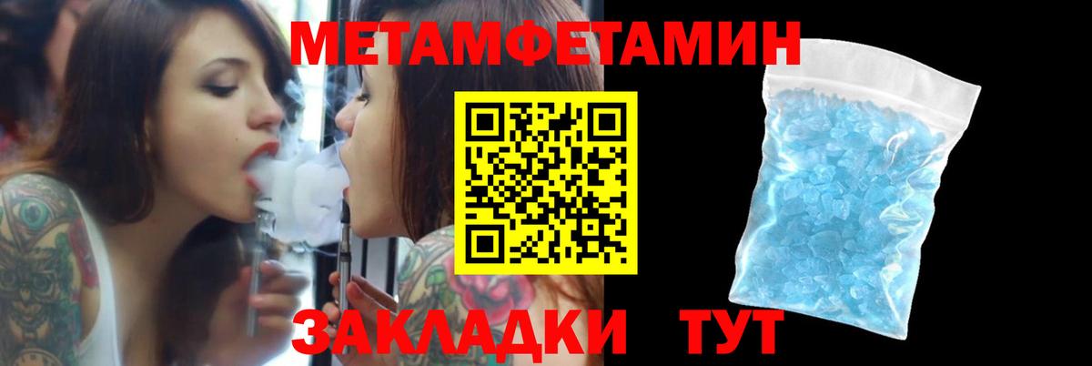 Амфетамин 97%  Вход с VPN  АМФЕТАМИН  Артём 