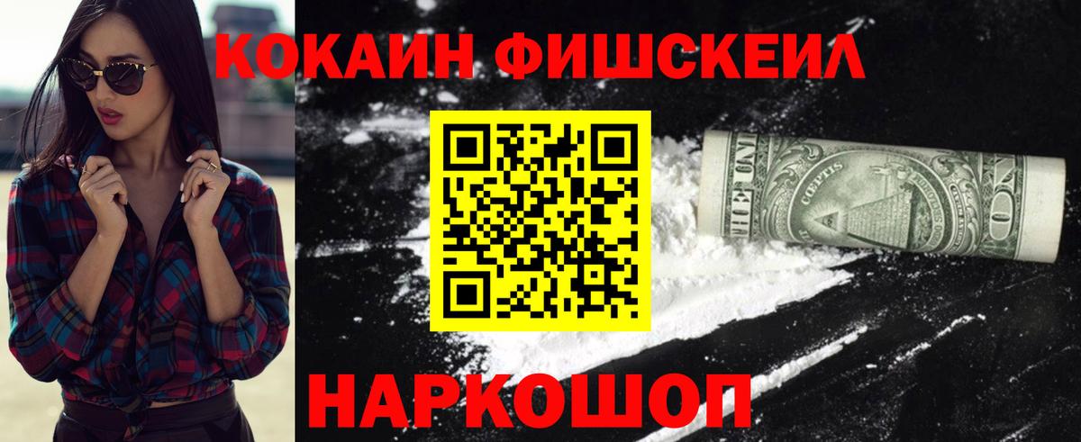 КОКАИН Перу Артём