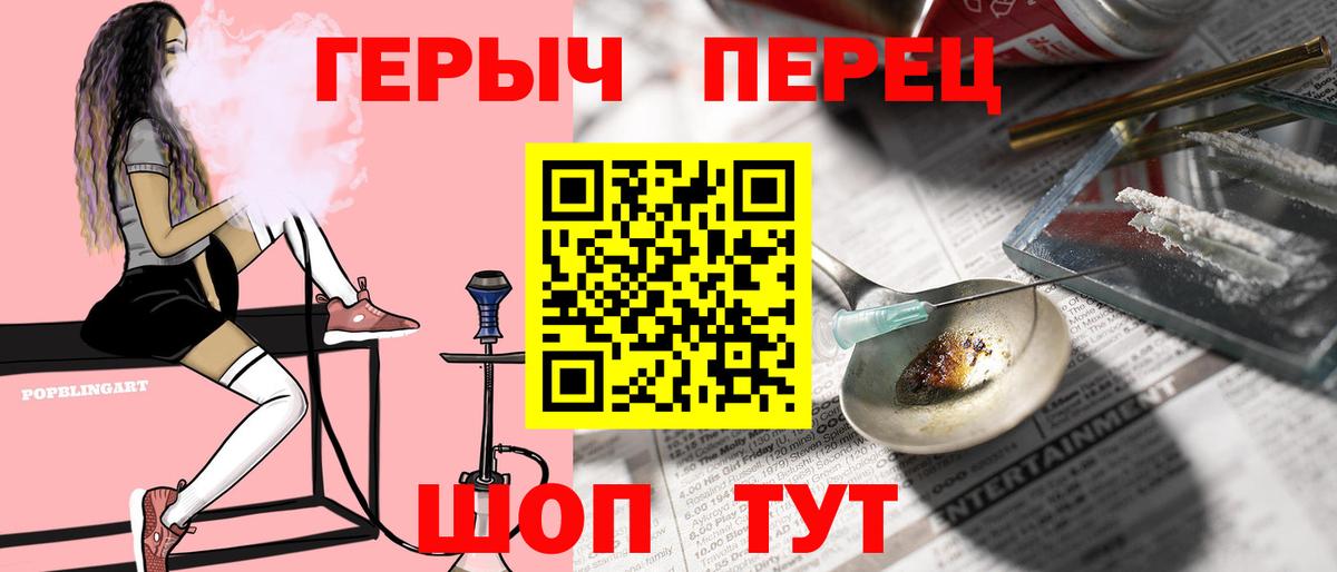 Артём  ГЕРОИН Афган  Героин  Вход с VPN 