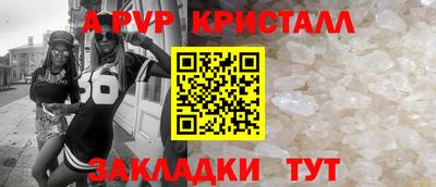прущая мука Пушкино