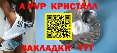 альфа пвп VHQ Пугачёв