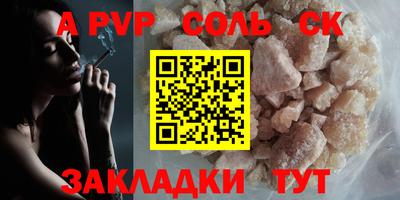 прущая мука Пушкино