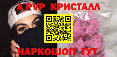 альфа пвп VHQ Пугачёв