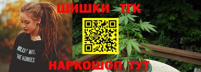 каннабис Пыть-Ях