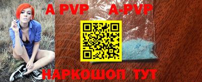 альфа пвп VHQ Пугачёв