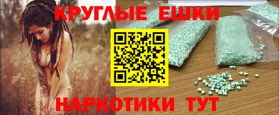 прущая мука Пушкино
