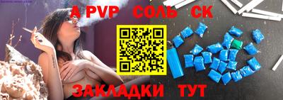 альфа пвп VHQ Пугачёв