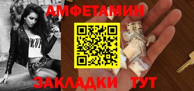 альфа пвп VHQ Пугачёв