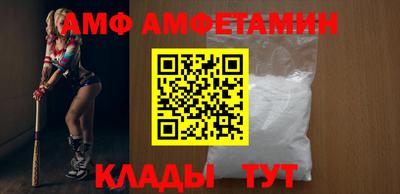 альфа пвп VHQ Пугачёв