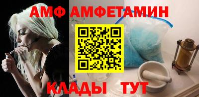 альфа пвп VHQ Пугачёв