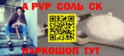 прущая мука Пушкино