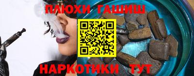каннабис Пыть-Ях