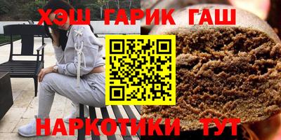 прущая мука Пушкино