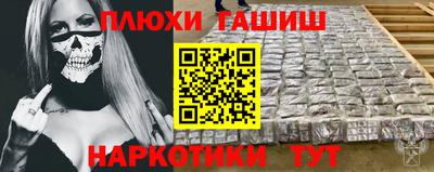 каннабис Пыть-Ях