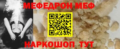 альфа пвп VHQ Пугачёв