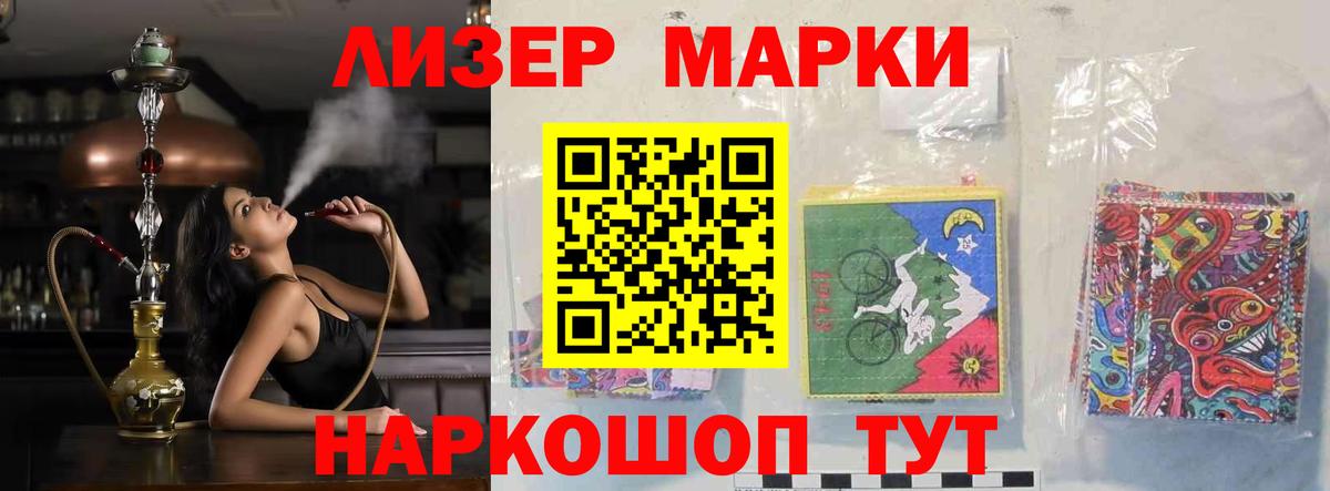 ЛСД экстази кислота  Лсд 25 экстази  Артём  Лсд 25 экстази кислота  Вход с VPN 