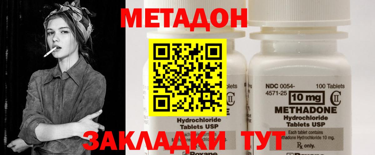 Артём  hydra как войти  Вход с VPN  Метадон VHQ  МЕТАДОН VHQ 