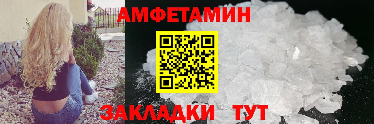 Метамфетамин Декстрометамфетамин 99.9%  Вход с VPN  Артём  Метамфетамин Декстрометамфетамин 99.9% 