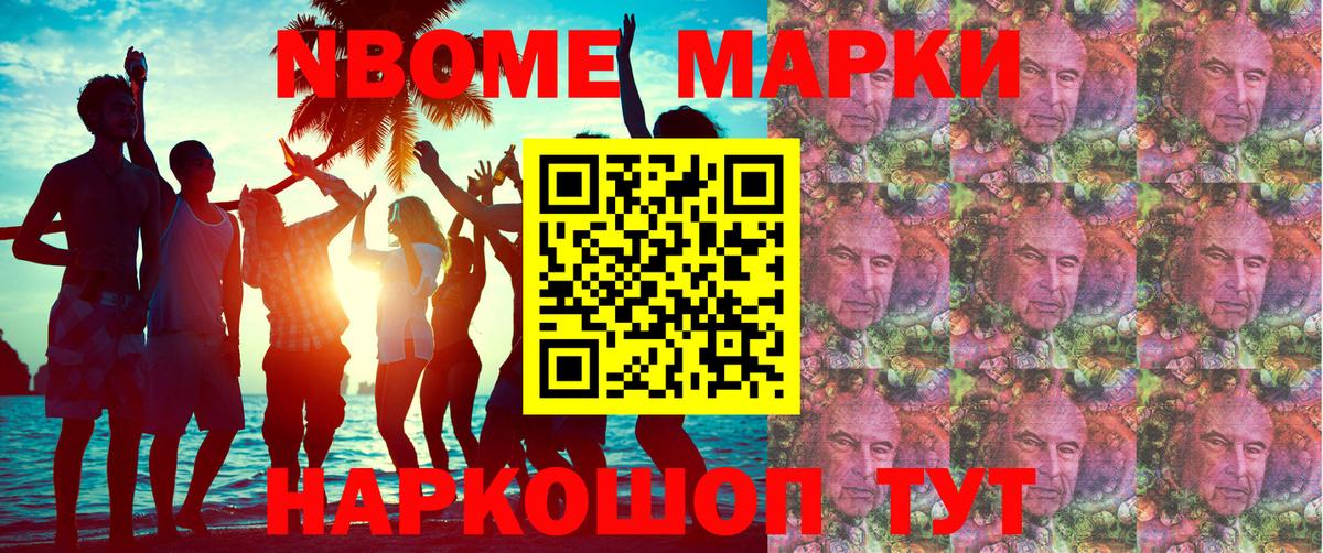 Наркотические марки 1,5мг  Наркотические марки 1,5мг  Вход с VPN  Наркотические марки  Артём 