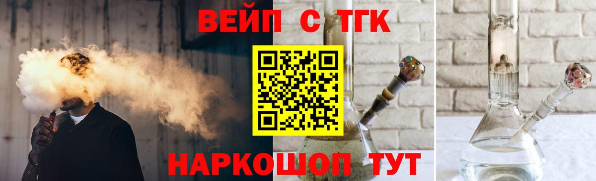 Артём  Дистиллят ТГК THC oil  Вход с VPN 