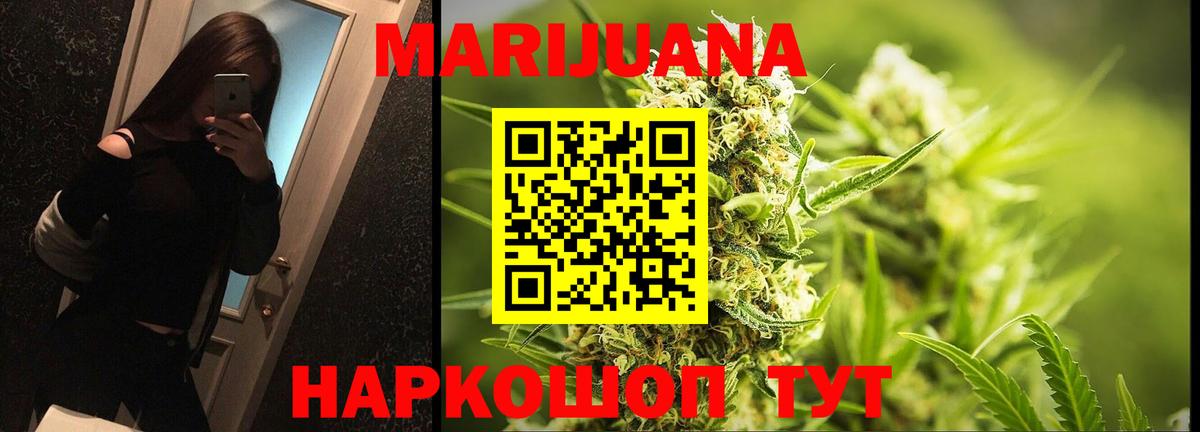 МАРИХУАНА индика Артём